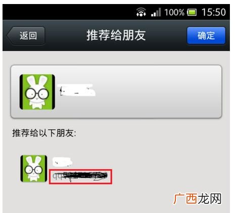 请问怎样向好友隐藏微信号,2021如何隐藏微信号不显示出来呀？