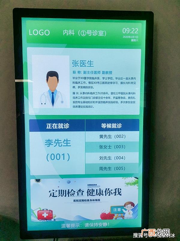 分诊是什么意思,产科分诊台是什么？