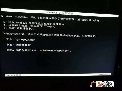 电脑黑屏是什么原因,电脑开完机不显示桌面黑屏？