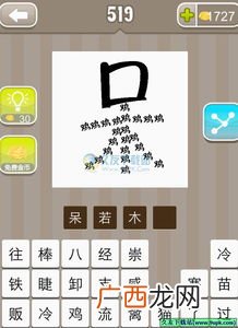 含有锁字的成语有哪些,锁的成语有哪些？
