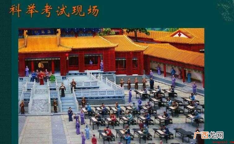 科举制度分哪几个等级