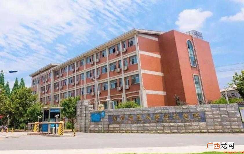 湖南师范大学树达学院有什么历史