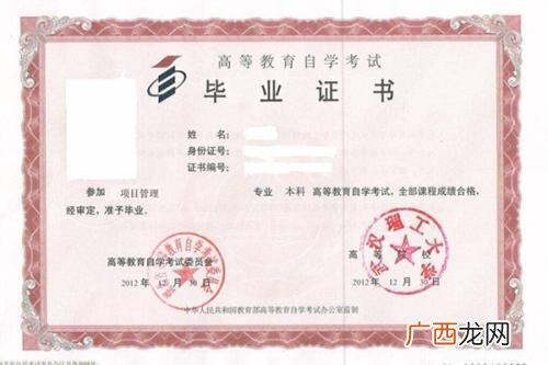 小自考是什么意思,专升本和小自考有什么区别？