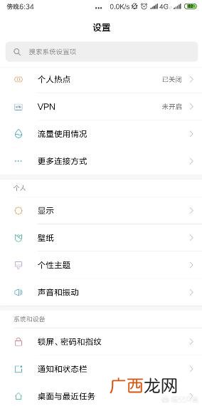 分身微信怎么弄,微信分身怎么弄？