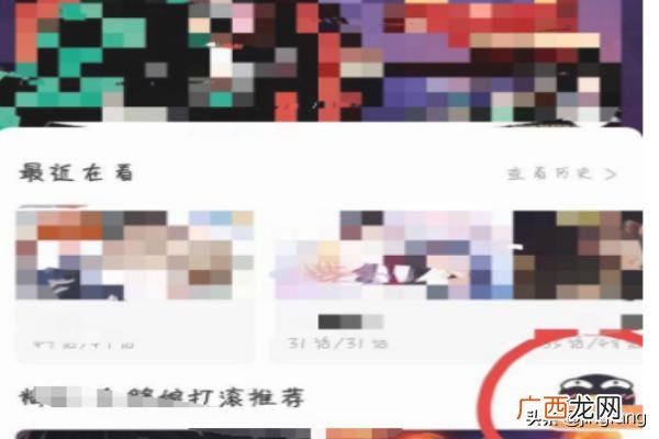 QQ动漫在哪看,腾讯漫画怎么免费看付费漫画？