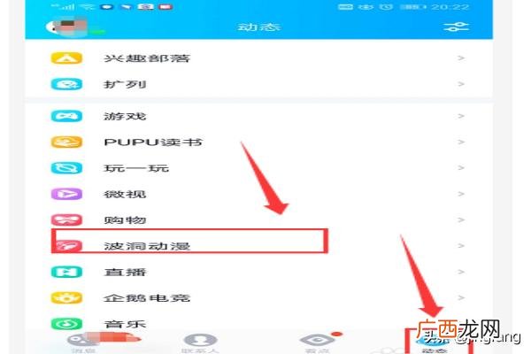QQ动漫在哪看,腾讯漫画怎么免费看付费漫画？