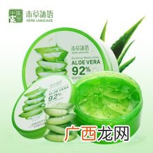 晒后修复芦荟胶要洗吗,芦荟胶干皮需要洗吗？