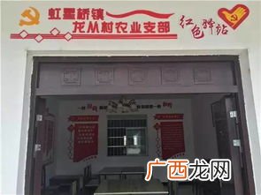 驿站是什么意思在现代,七年级历史下册驿站的作用？