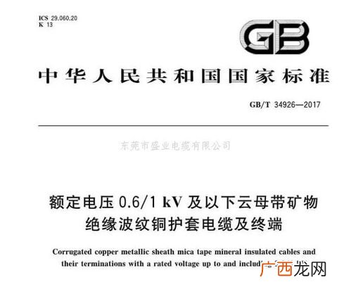 国标GBT什么意思,红酒gbt是什么意思？