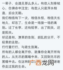 与君生别离是什么意思,相去甚远是什么意思？