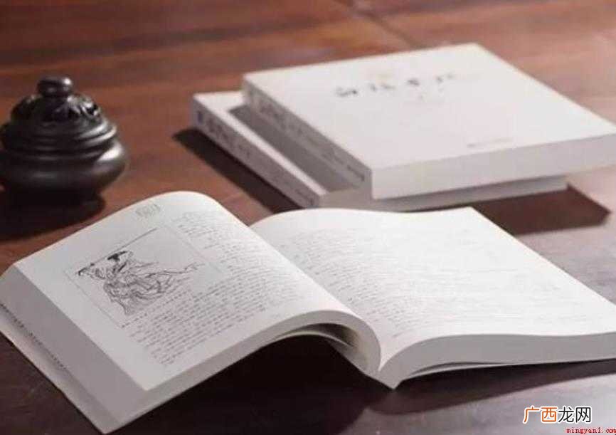 被誉为史学双壁的两部史书是什么