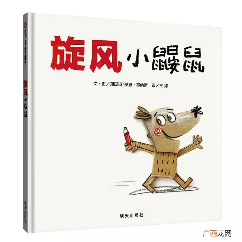 谊可以读第二声吗,谊怎么读？