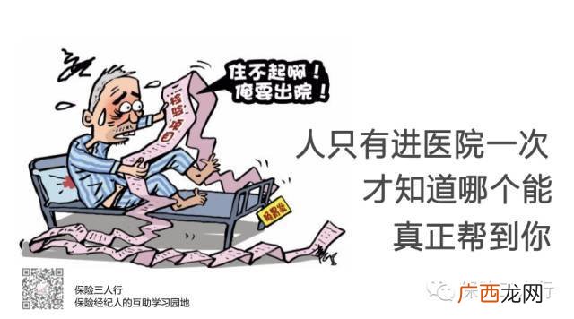 农村合作医疗可以补交吗,农村医保可以一次性补缴吗？