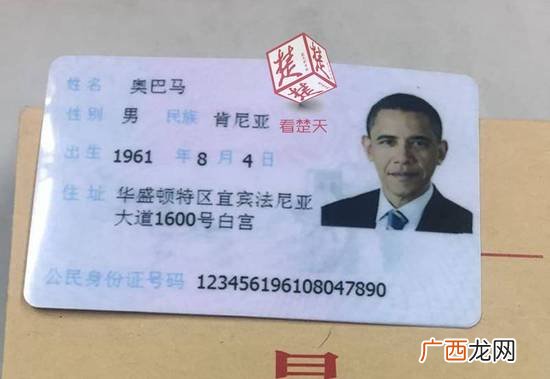 身份证的尺寸是,身份证的大小尺寸是多少啊？