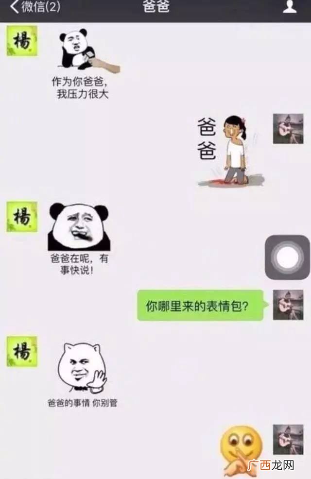 还好是什么意思,情人说还好什么意思？