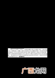 百日维新开始的标志事件,中国登上历史舞台的标志是什么？