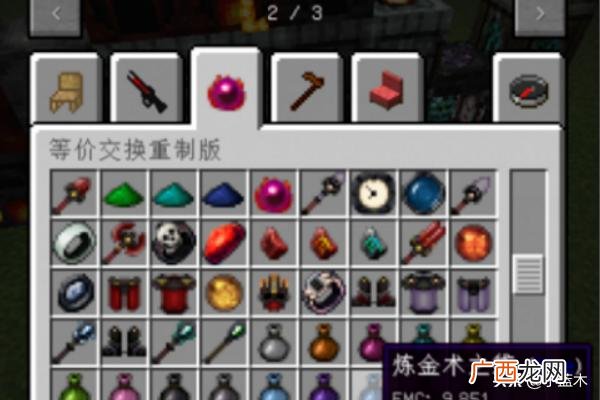 我的世界怎么做刷钻石机,mc唱片能不能自己制作？