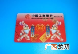 工商卡分几种,工商银行卡颜色的级别排名？