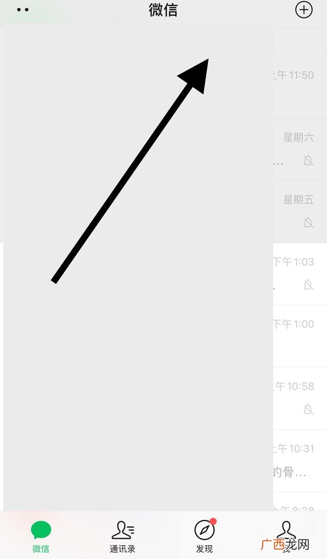 群主怎么转让给别人,不想当群主怎么转给群里其他人？