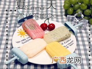 在家怎么做雪糕,简单又好吃的雪糕怎么做呢？