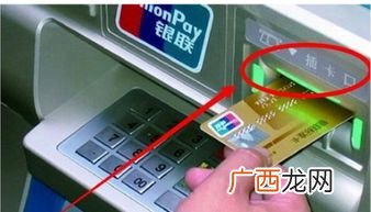 怎样使用银行卡取钱,银行卡去取款机查账要怎么查？