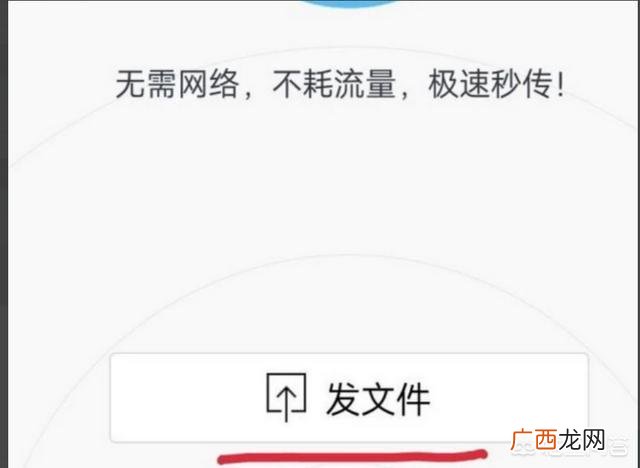 面对面快传的文件在哪里,面对面互传怎么用？