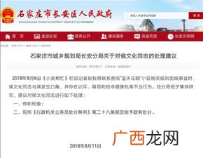 规划局是干什么的,规划局是公务员单位吗？