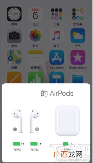 怎么看airpods电量,airpods不显示充电盒小组件电量？