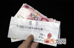 手写借条有法律效力吗,借条手写还是打印有法律效应？