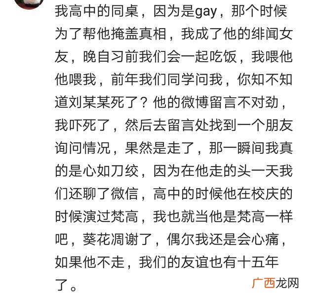 生命无常什么意思,生命无常是什么思？