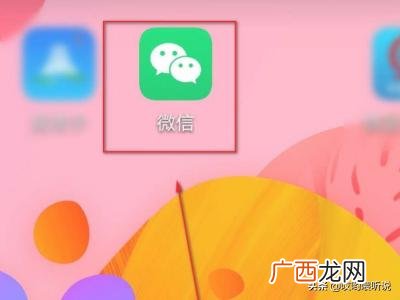 微信接龙怎么操作,微信如何发起接龙信息？