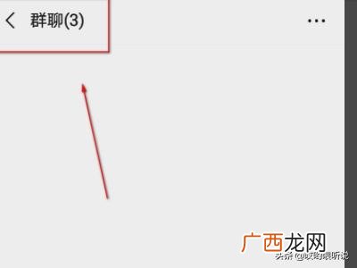 微信接龙怎么操作,微信如何发起接龙信息？