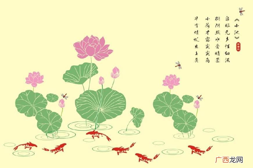 小池描写的是哪个季节,小池这首诗描写的是什么季节什么地方的景色?