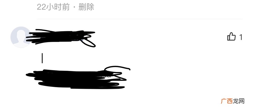 丨是什么意思,丨这是什么意思？