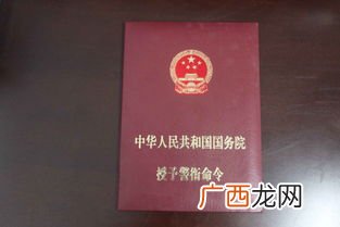 二级警监什么级别,1级警督是什么级别？