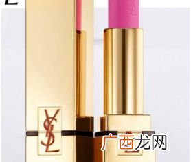 ysl是什么档次,ysl什么档次？