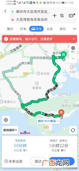 大亚湾核电站属于深圳还是惠州,深圳大亚湾建立多少年了？