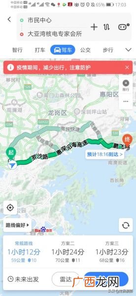 大亚湾核电站属于深圳还是惠州,深圳大亚湾建立多少年了？