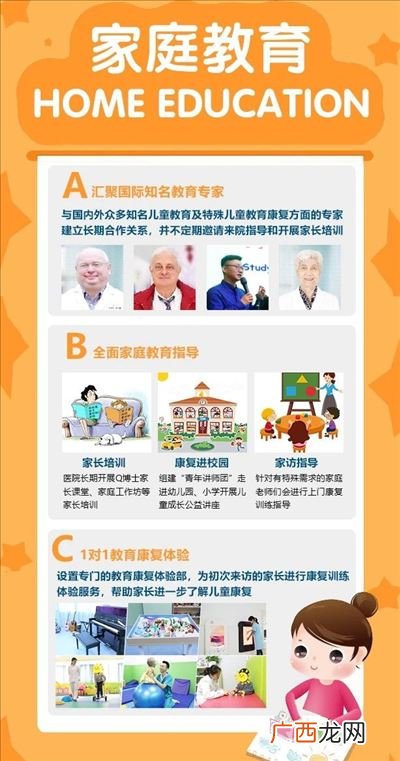 康复是什么意思,康复时间是什么意思？