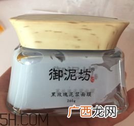 御泥坊黑玫瑰泥浆面膜怎么样,御泥坊水怎么样？