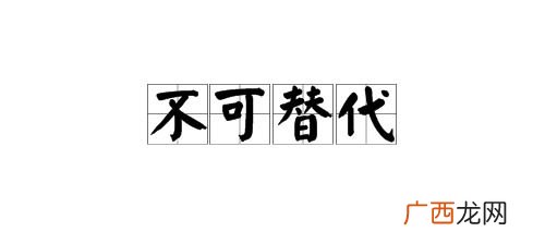 独一无二极其少有的近义词是什么,绝无仅有的仅什么意思?