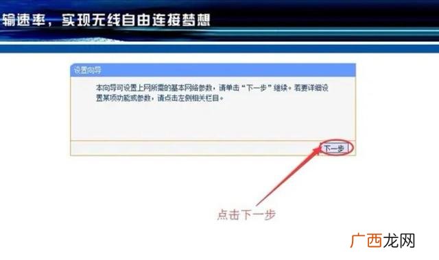 商用路由器怎么调试,路由器调试步骤过程？
