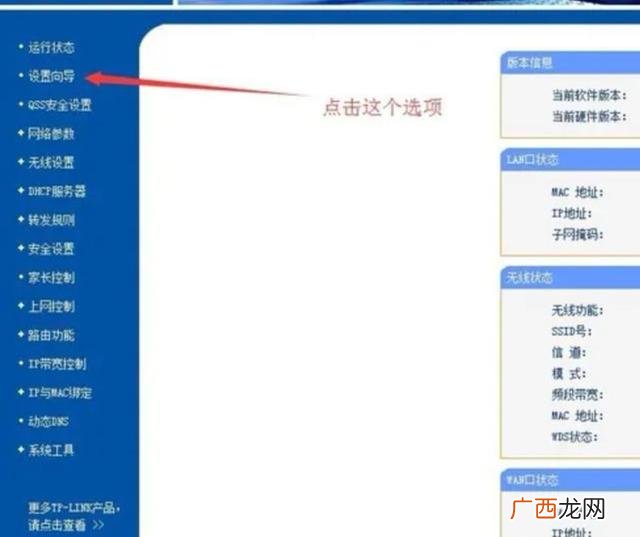 商用路由器怎么调试,路由器调试步骤过程？