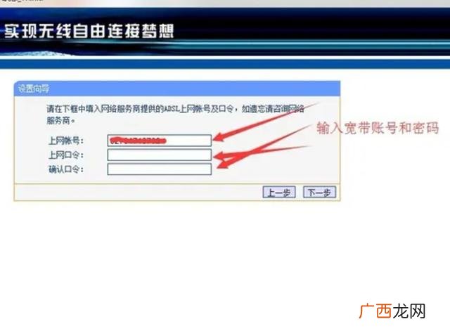 商用路由器怎么调试,路由器调试步骤过程？