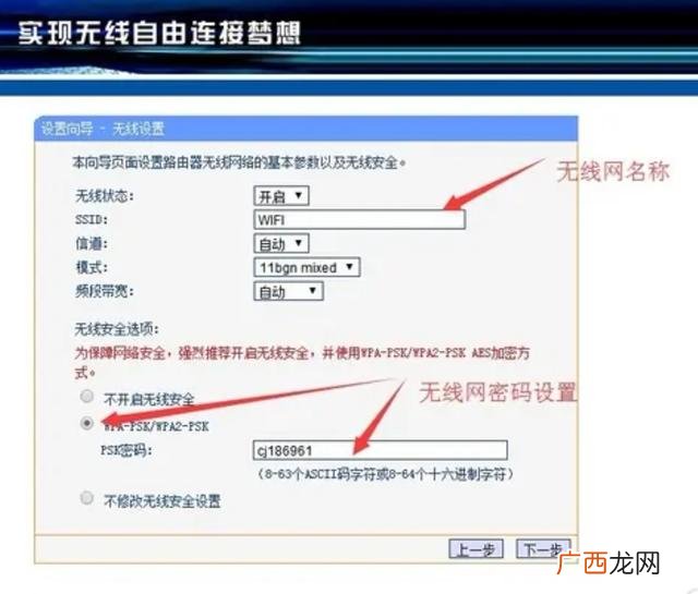 商用路由器怎么调试,路由器调试步骤过程？