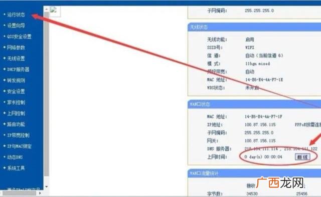 商用路由器怎么调试,路由器调试步骤过程？