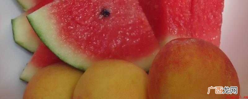 吃桃子和西瓜有很多好处_健康频道 西瓜和桃子能一起吃吗