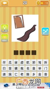 跑什么跑什么成语,成语跑什么窜什么？