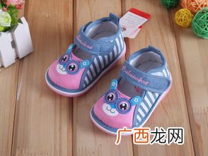 小孩子一岁鞋子5cm是多少码,6岁女孩多大码鞋子？