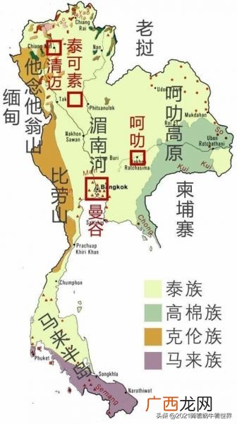 泰国有多少个民族,泰国少数民族？